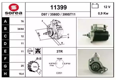 Стартер EAI 11399