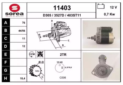 Стартер EAI 11403