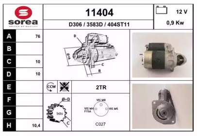 Стартер EAI 11404