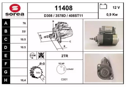 Стартер EAI 11408