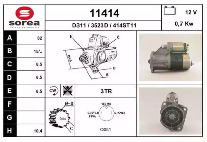 Стартер EAI 11414