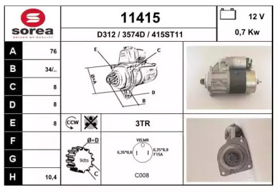 Стартер EAI 11415