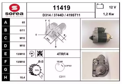 Стартер EAI 11419