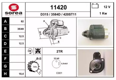 Стартер EAI 11420