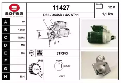 Стартер EAI 11427