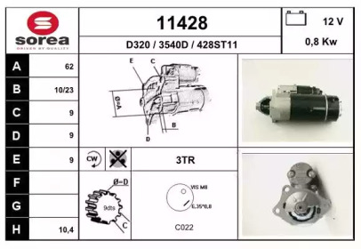 Стартер EAI 11428