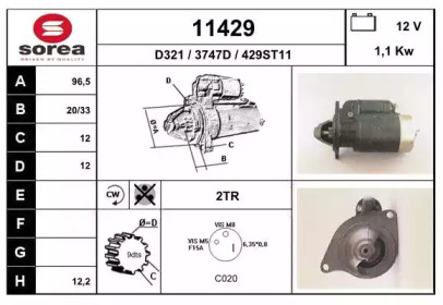 Стартер EAI 11429