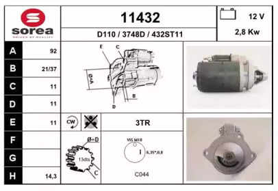 Стартер EAI 11432