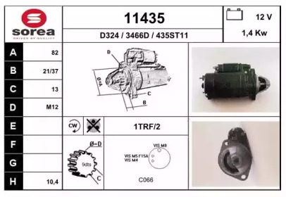 Стартер EAI 11435