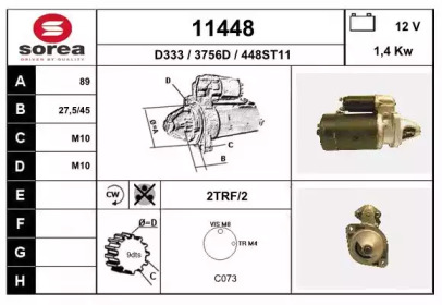 Стартер EAI 11448