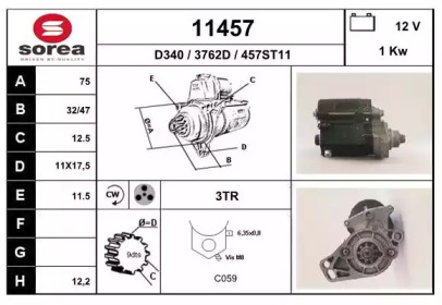 Стартер EAI 11457