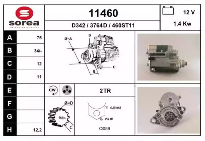 Стартер EAI 11460