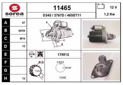 Стартер EAI 11465