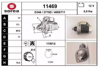 Стартер EAI 11469