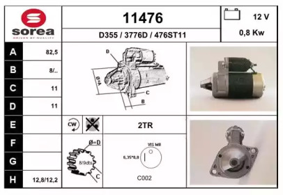 Стартер EAI 11476