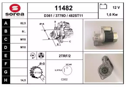 Стартер EAI 11482