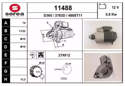 Стартер EAI 11488