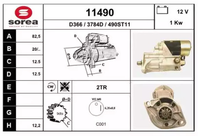 Стартер EAI 11490