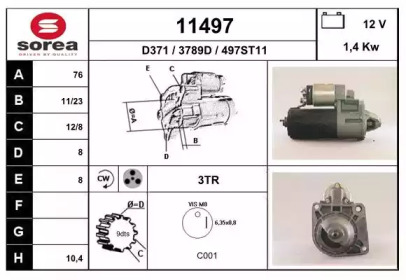 Стартер EAI 11497