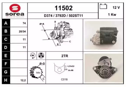 Стартер EAI 11502