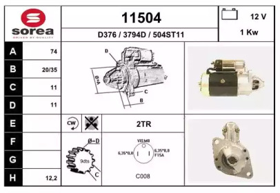 Стартер EAI 11504