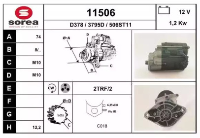 Стартер EAI 11506