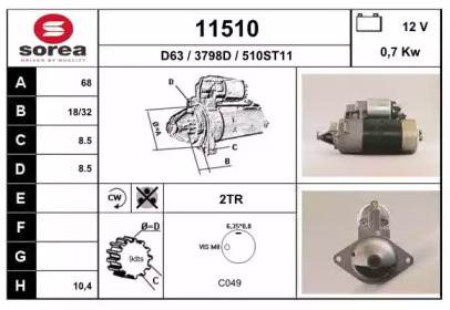 Стартер EAI 11510