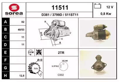 Стартер EAI 11511