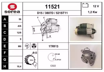 Стартер EAI 11521