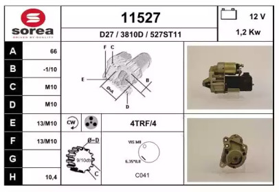 Стартер EAI 11527