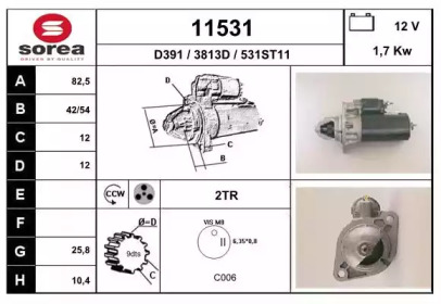 Стартер EAI 11531