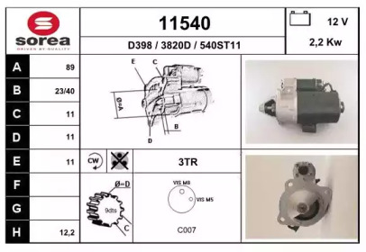 Стартер EAI 11540