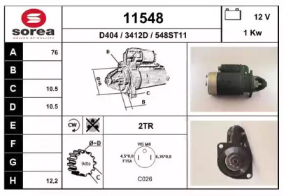 Стартер EAI 11548