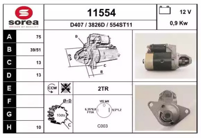 Стартер EAI 11554