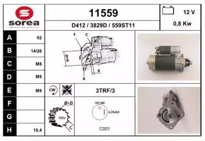 Стартер EAI 11559