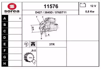 Стартер EAI 11576