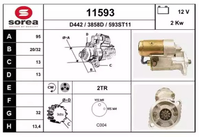 Стартер EAI 11593