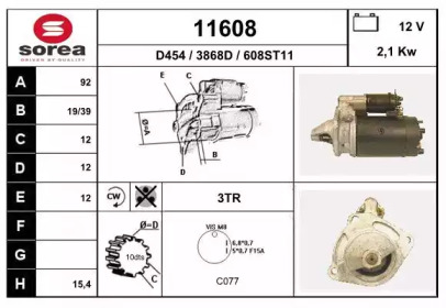 Стартер EAI 11608