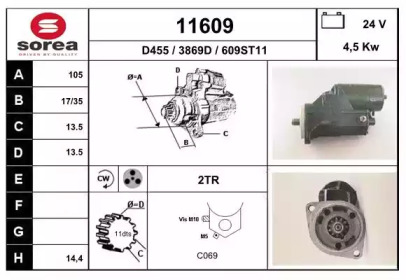 Стартер EAI 11609