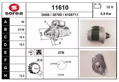 Стартер EAI 11610