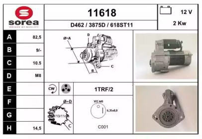 Стартер EAI 11618