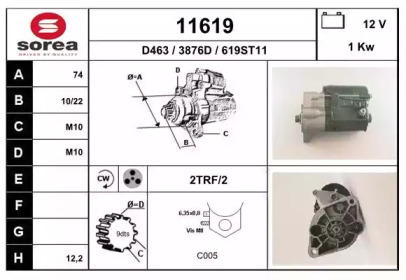 Стартер EAI 11619