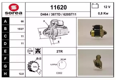 Стартер EAI 11620