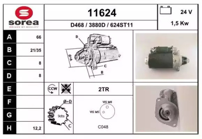 Стартер EAI 11624