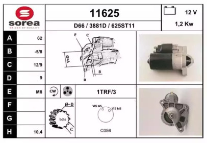 Стартер EAI 11625