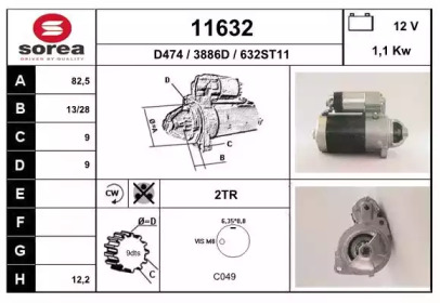 Стартер EAI 11632