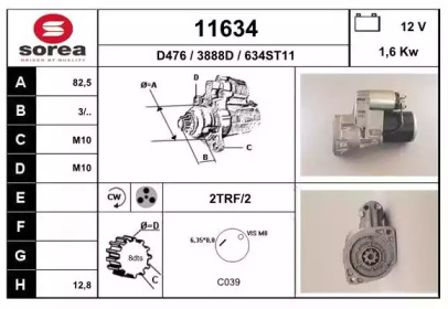 Стартер EAI 11634