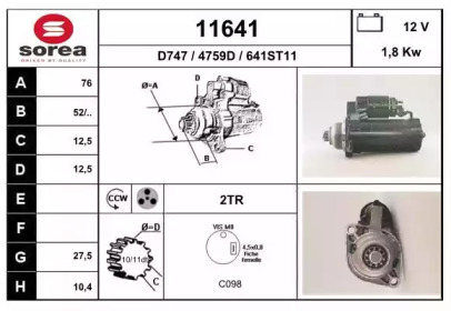 Стартер EAI 11641