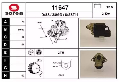 Стартер EAI 11647