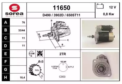 Стартер EAI 11650